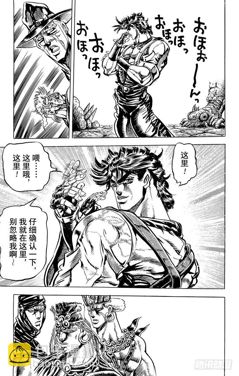 第67话12