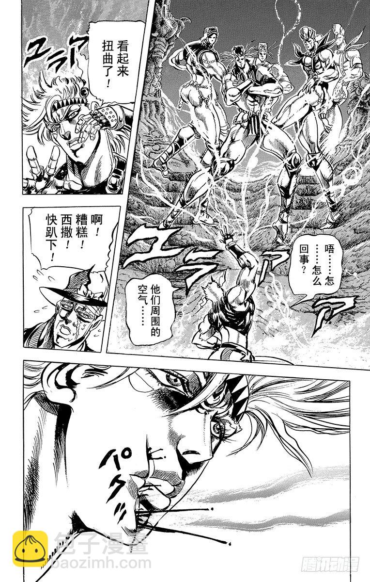 第67话5