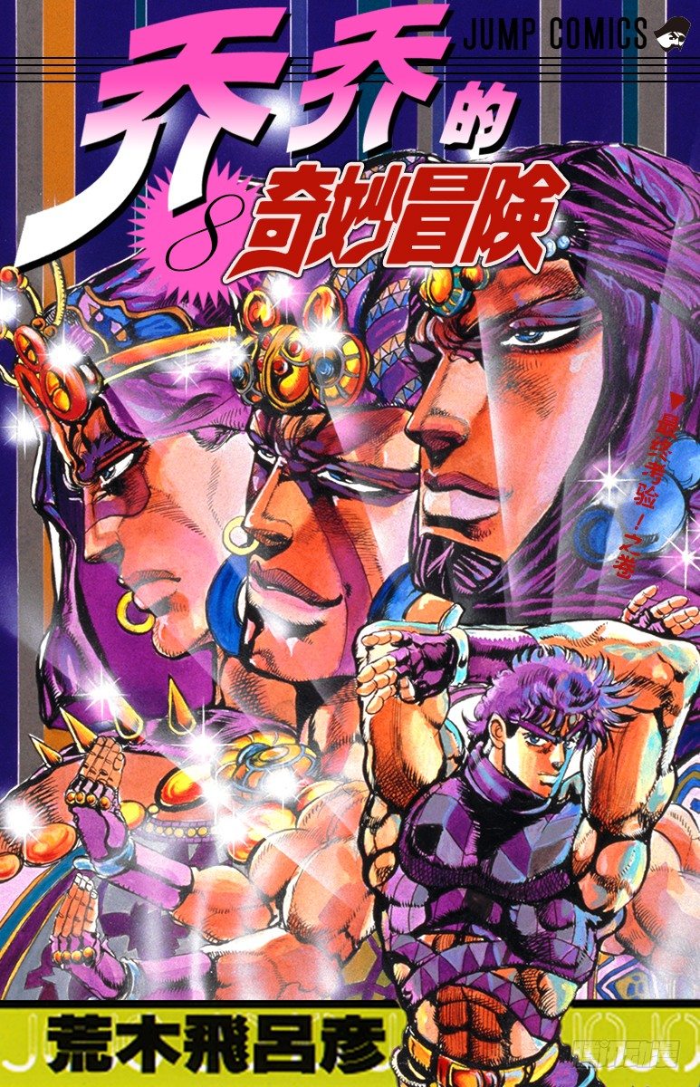 第68话0