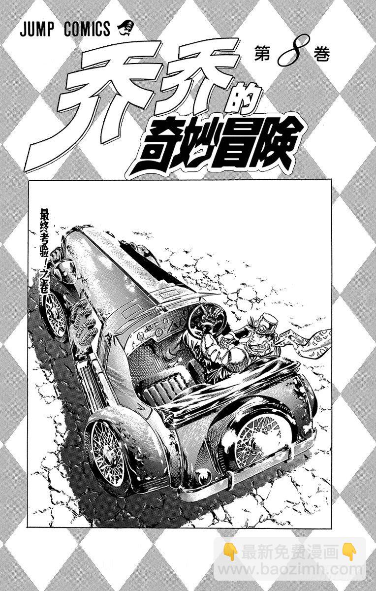 第68话1