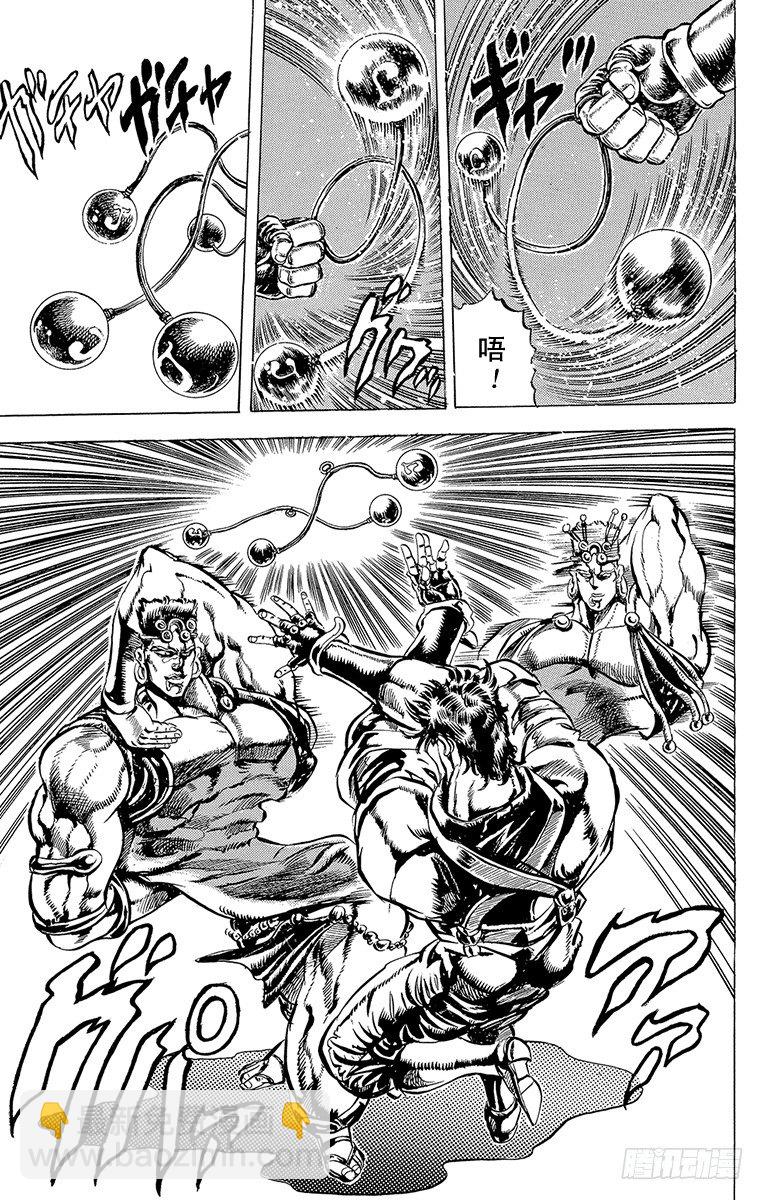 第68话13