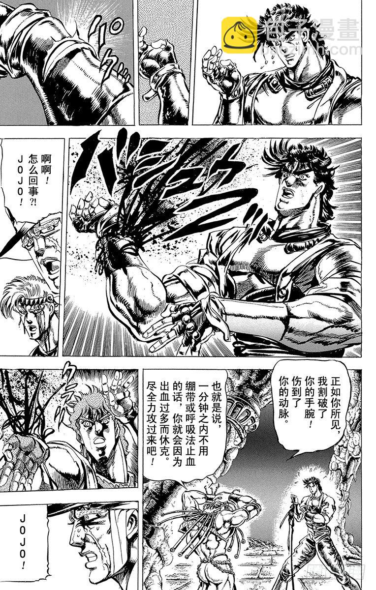 第68话15