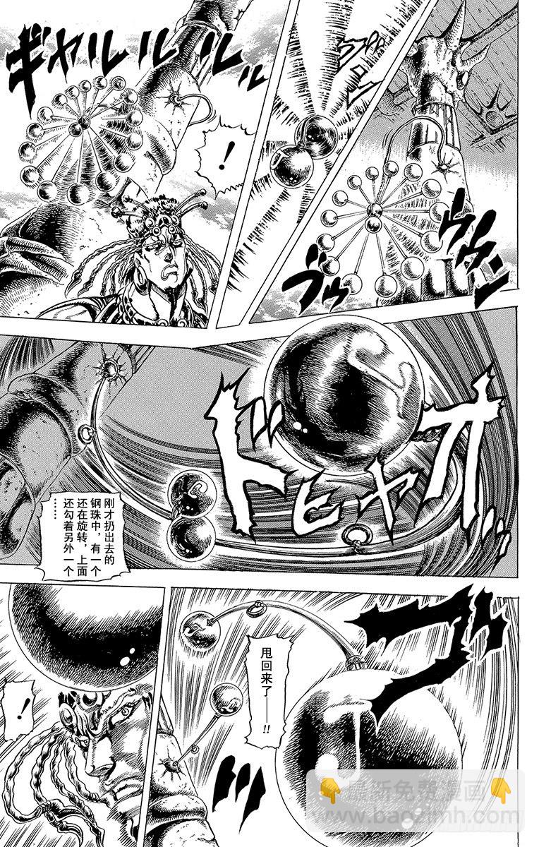 第68话17