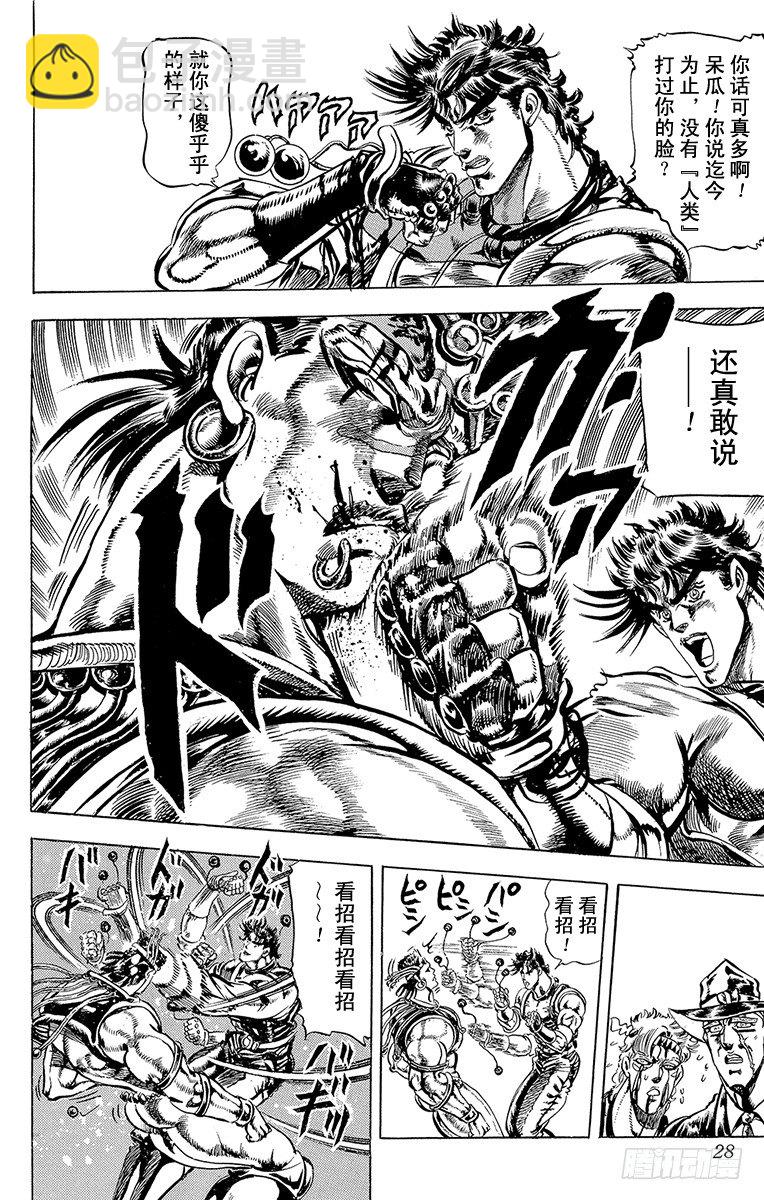第69话1