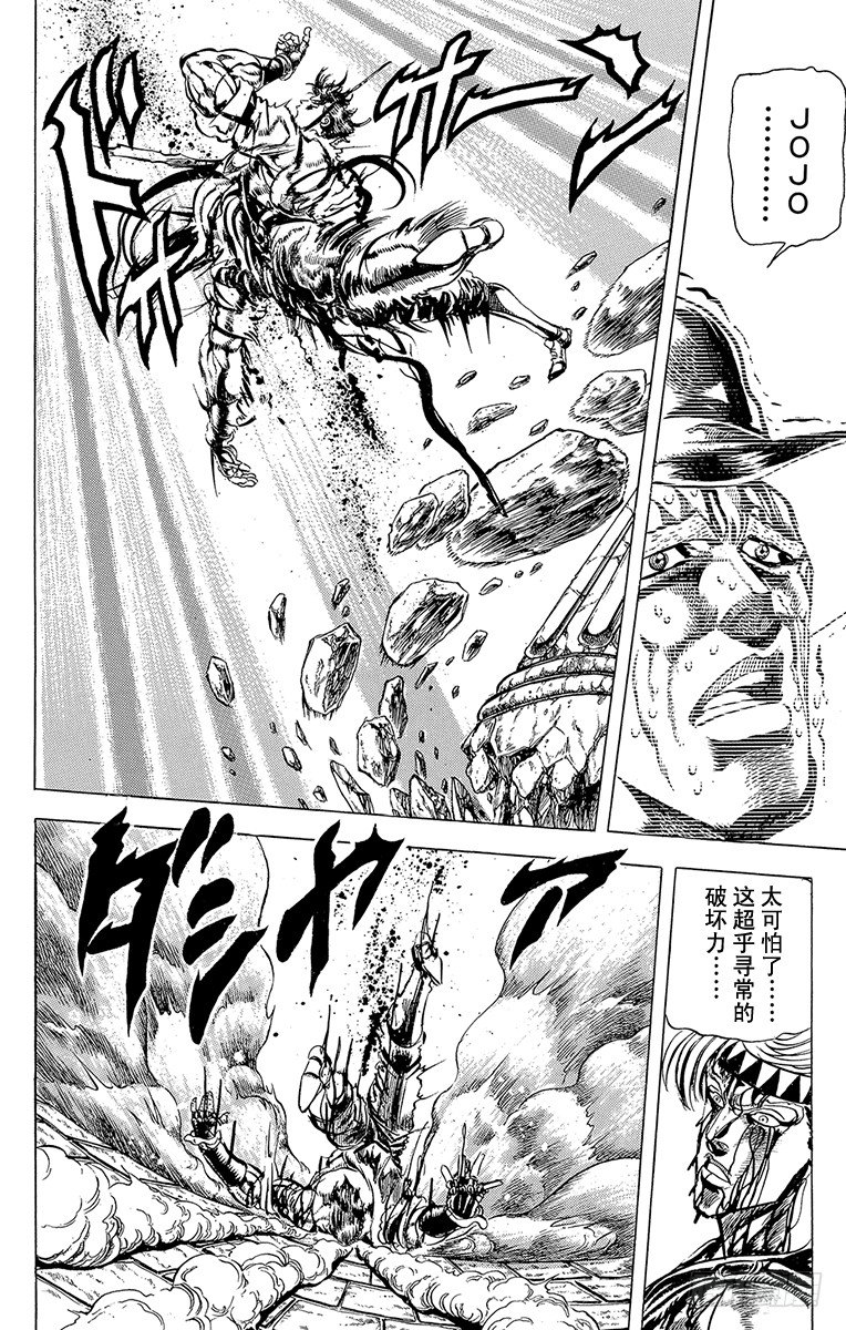 第69话11