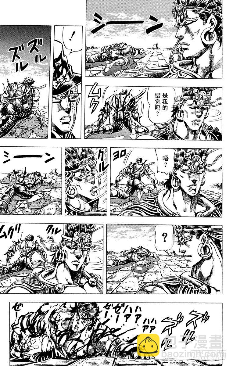 第69话14
