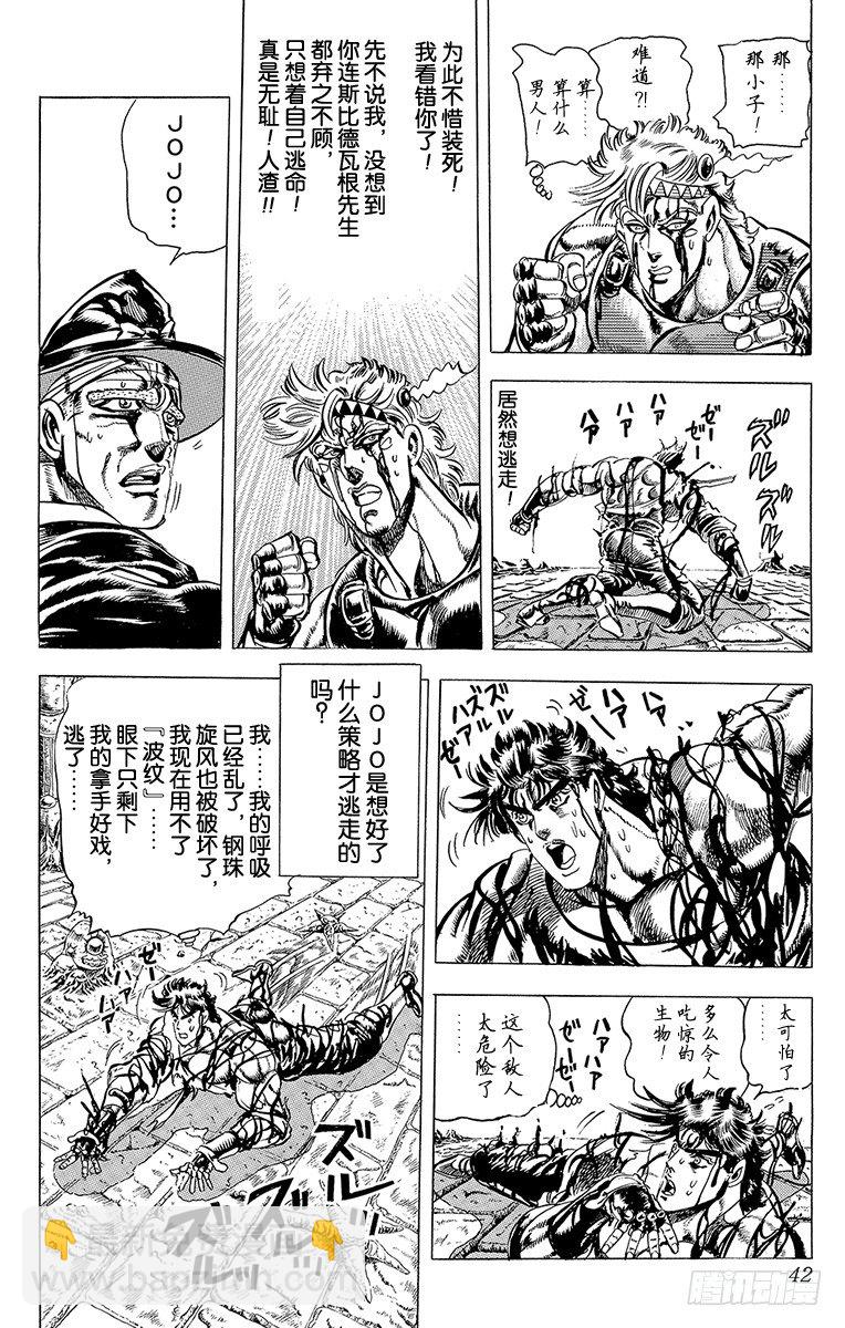 第69话15
