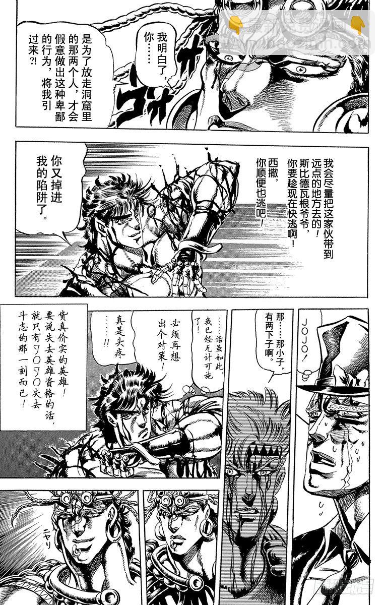 第69话18