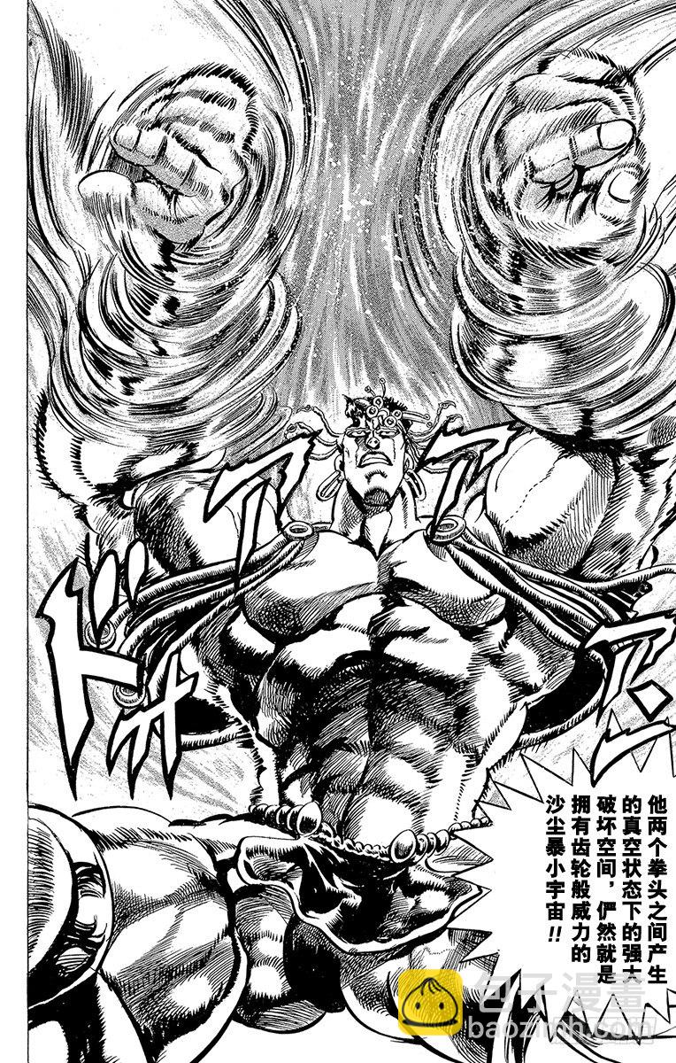 第69话7
