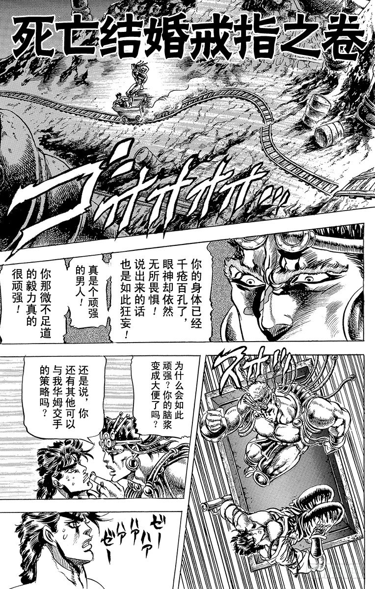 第70话1