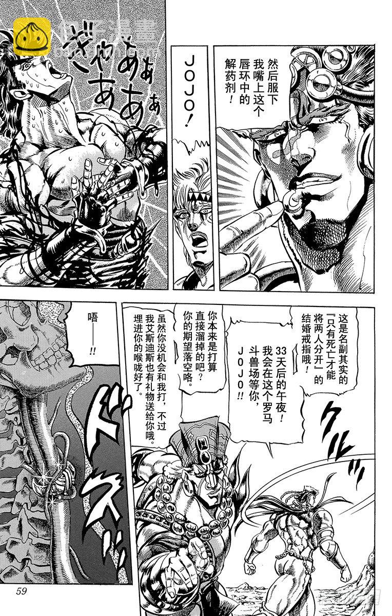第70话13