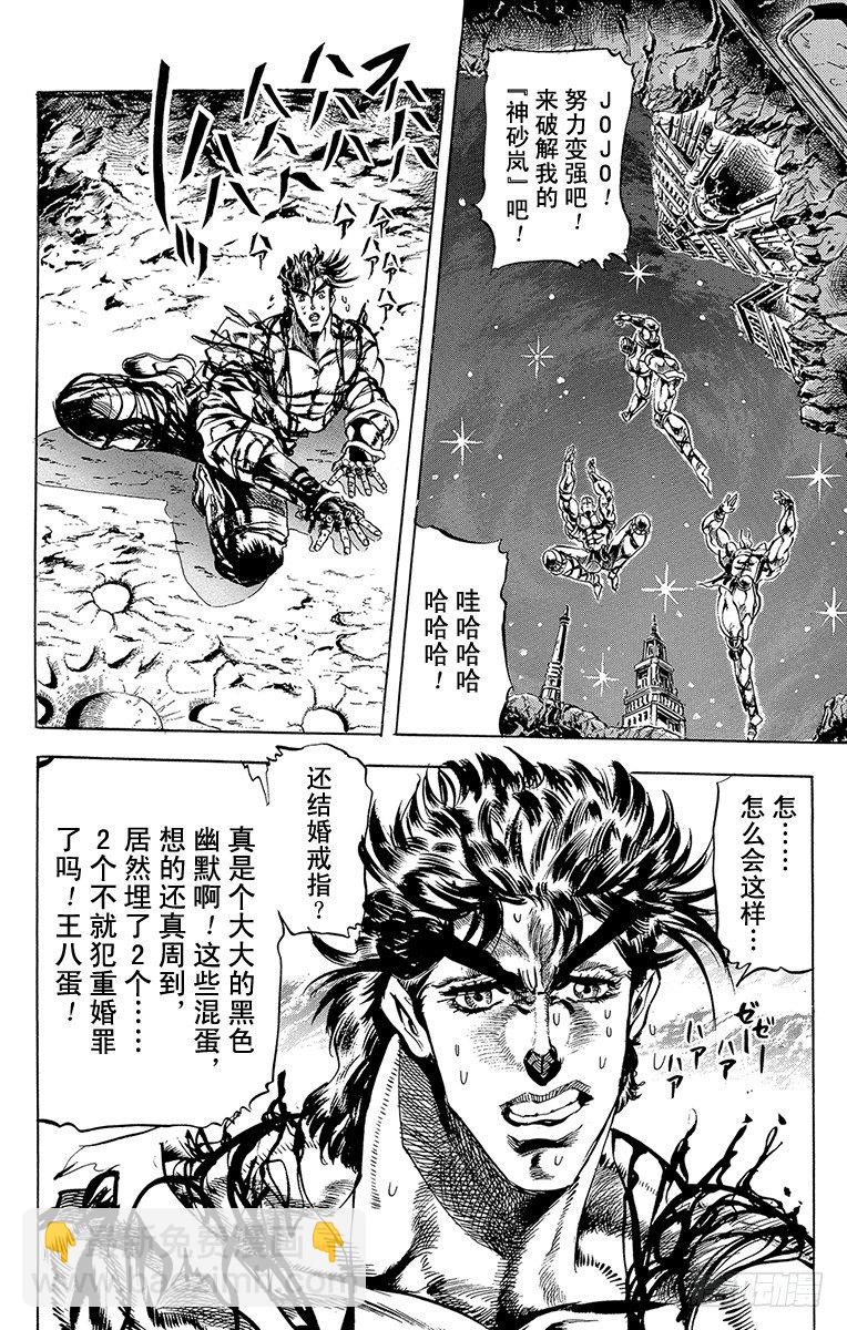 第70话16