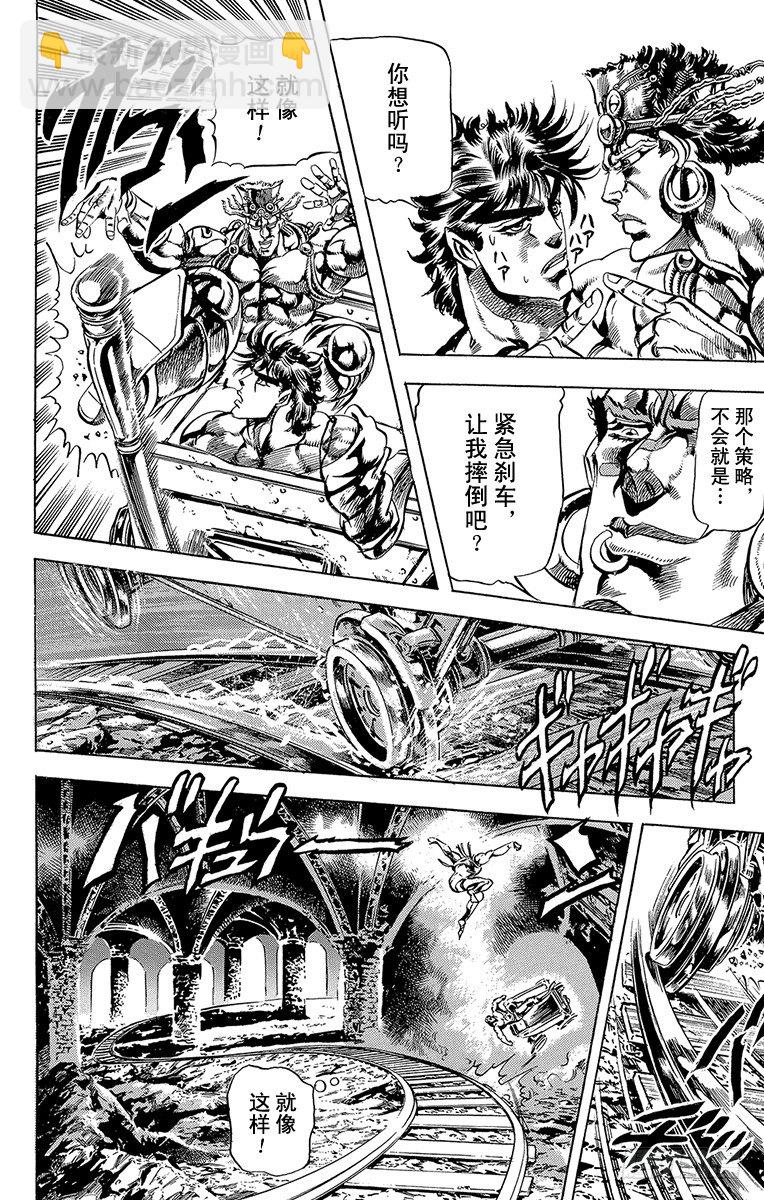 第70话2
