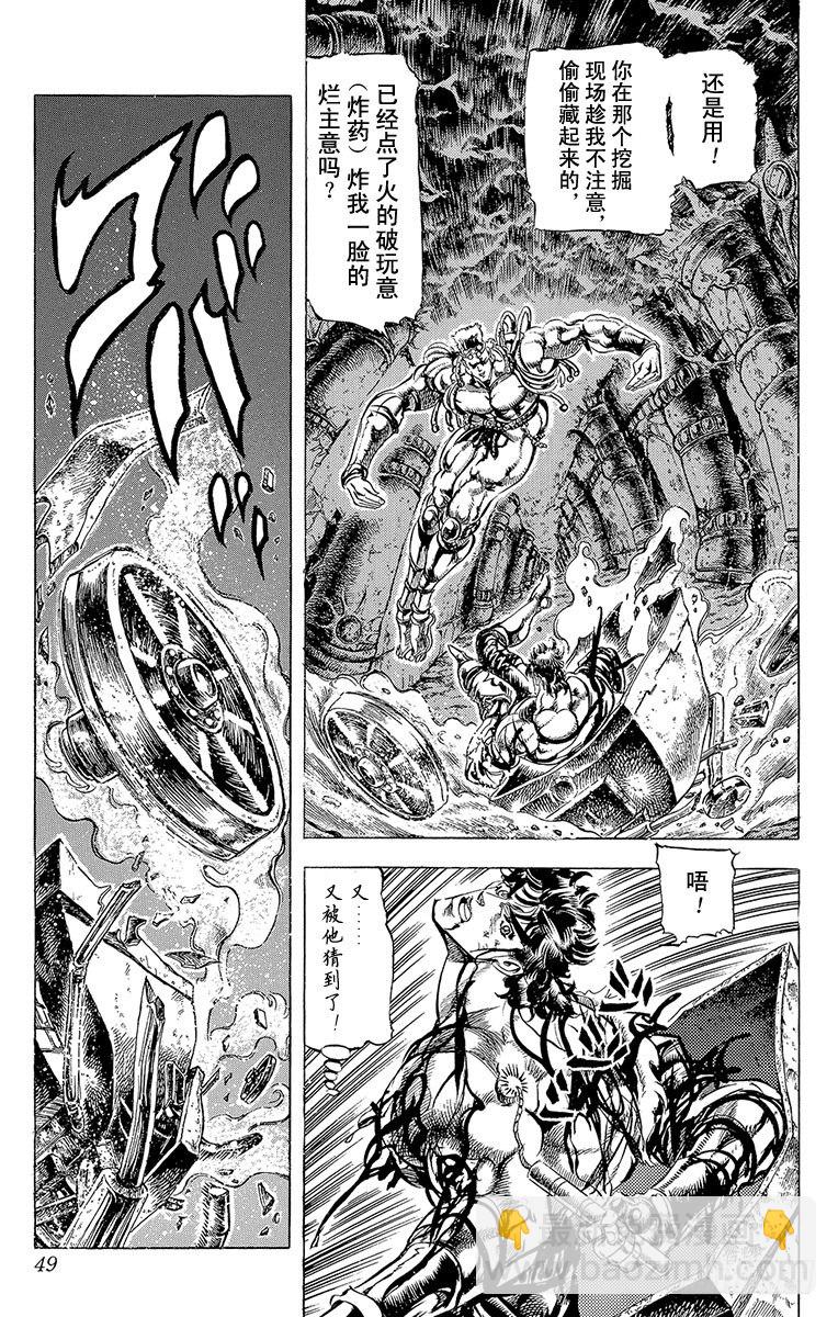 第70话3