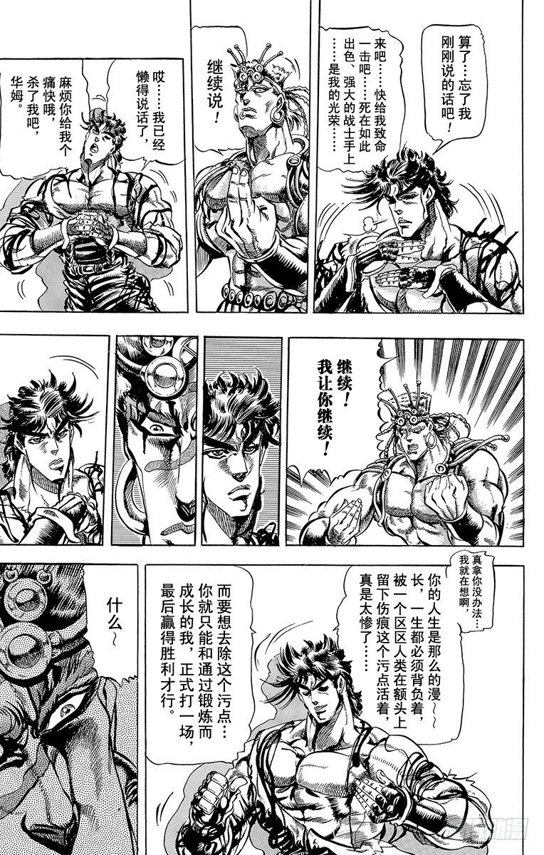 第70话7