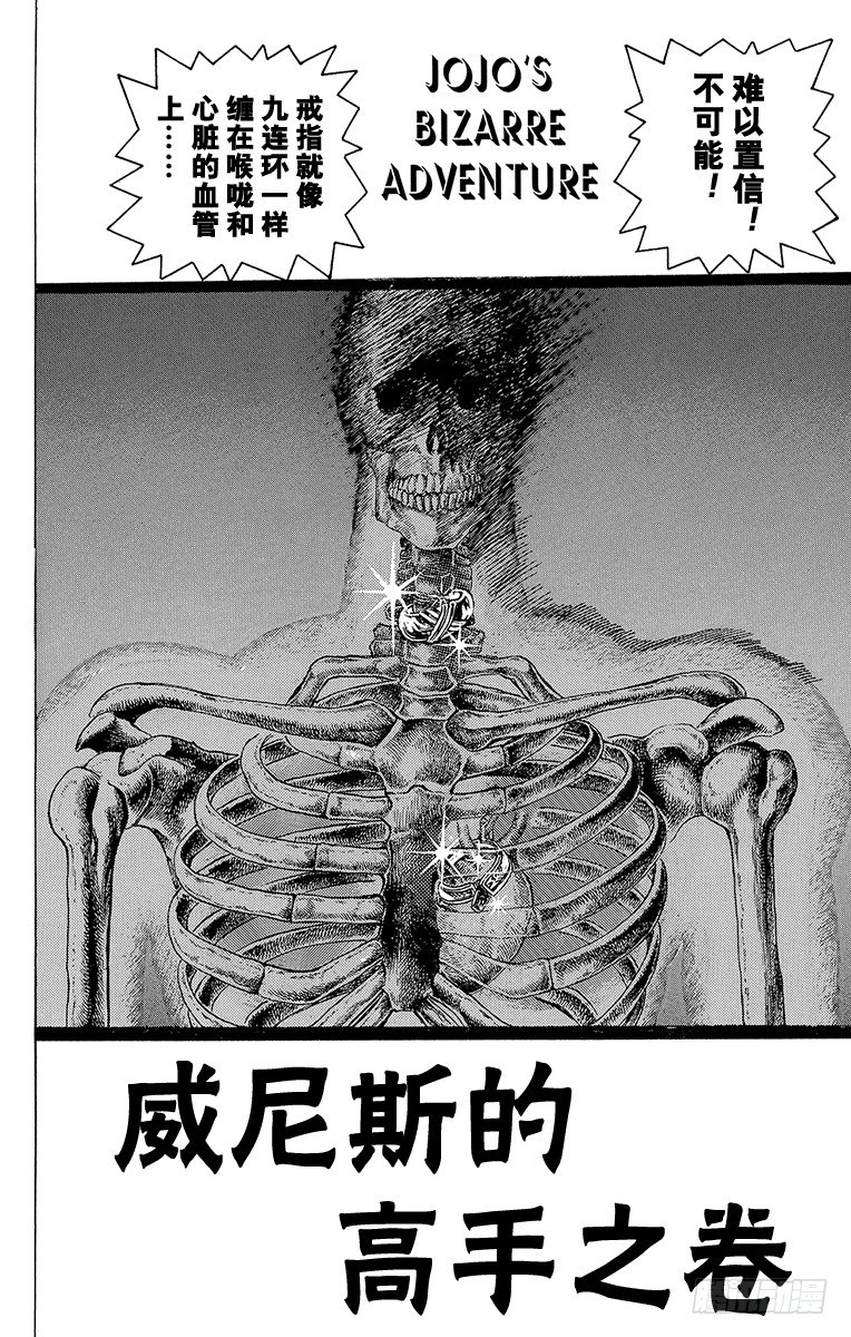 第71话0