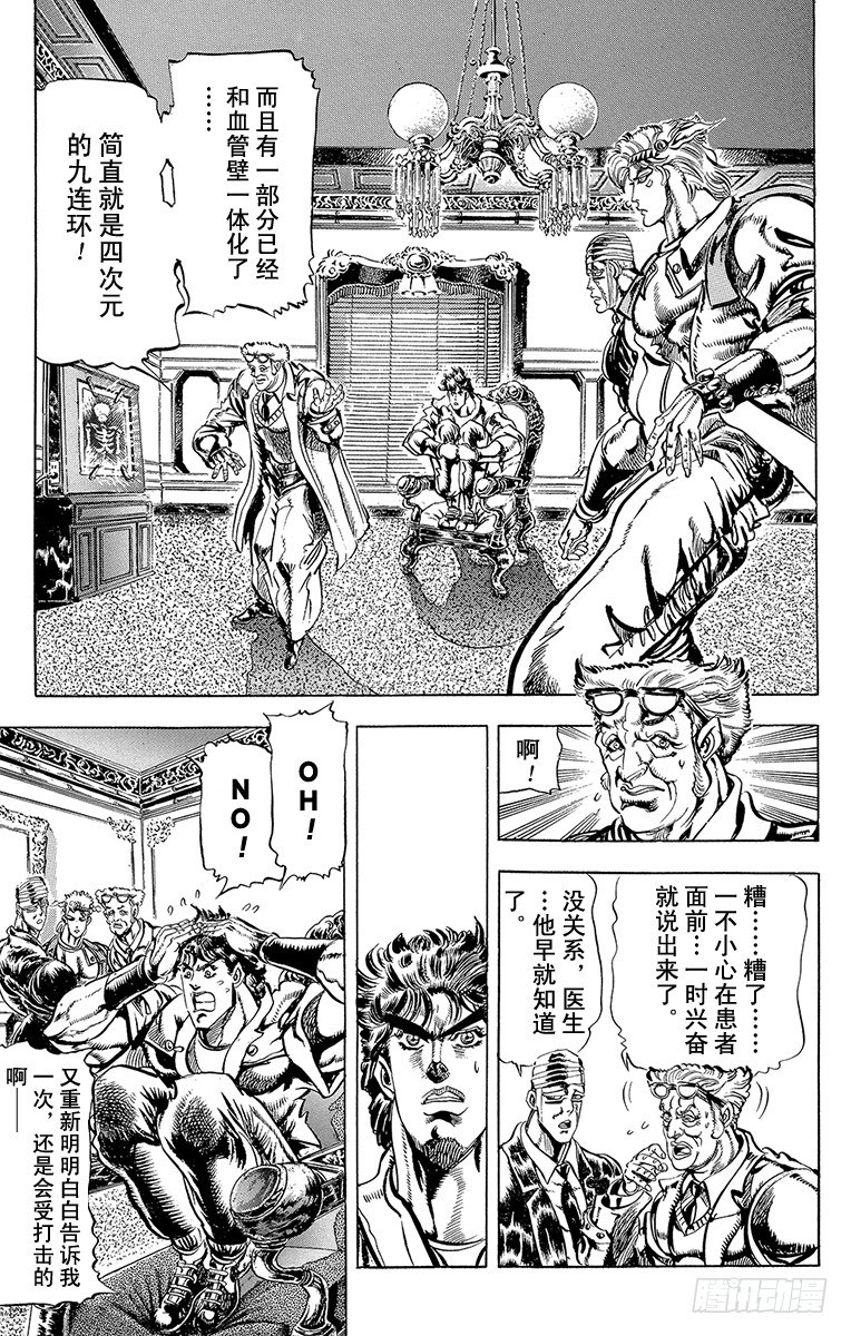 第71话1