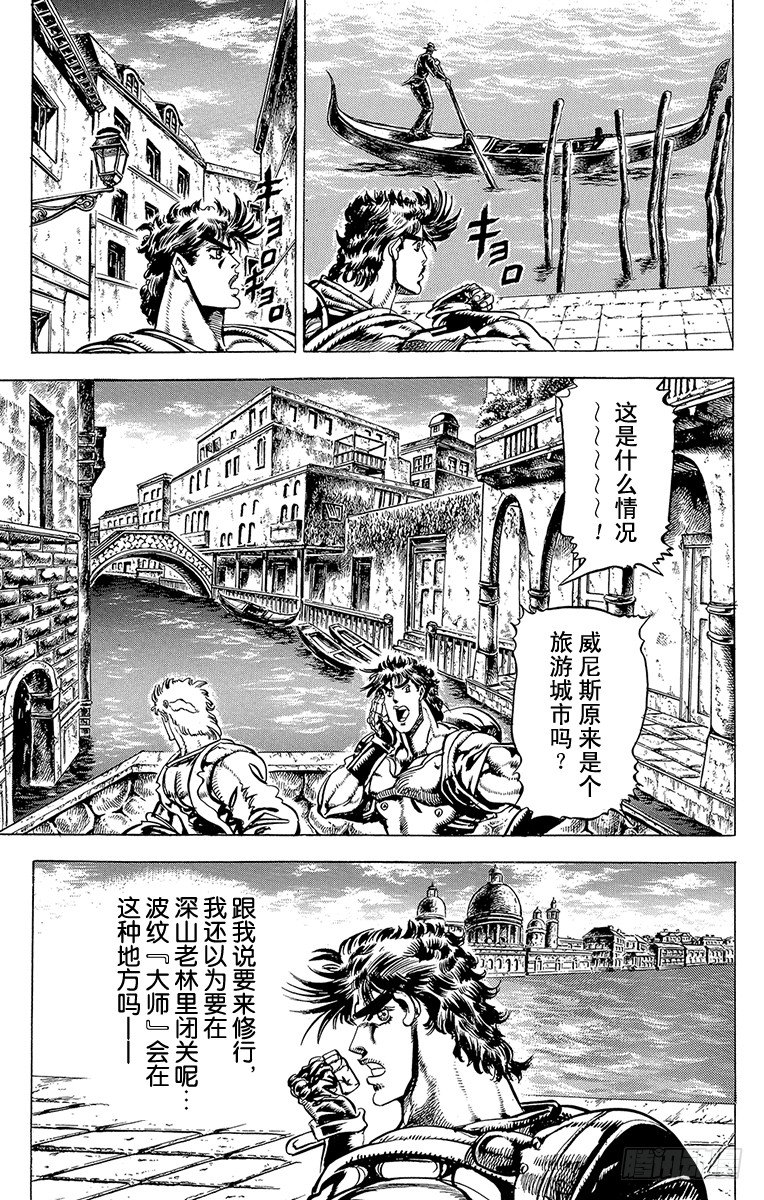 第71话11