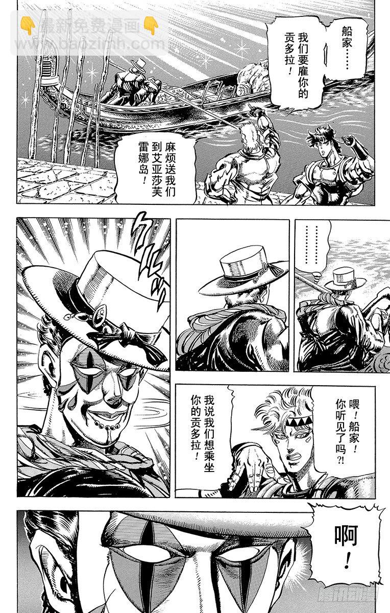 第71话12