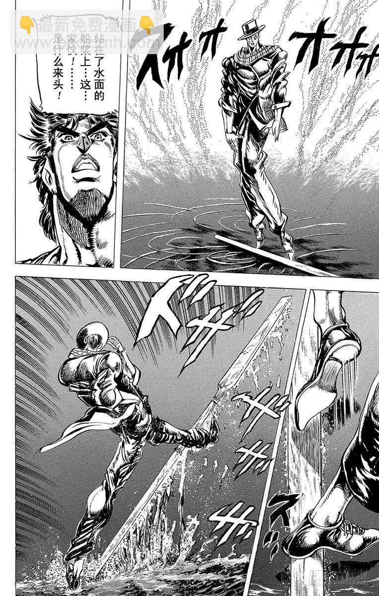 第71话14