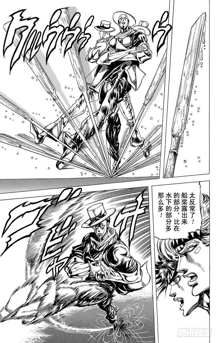 第71话15