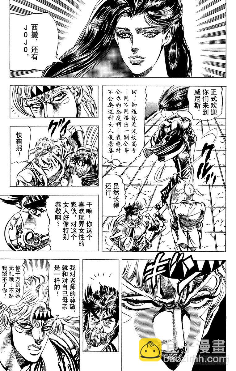 第72话10