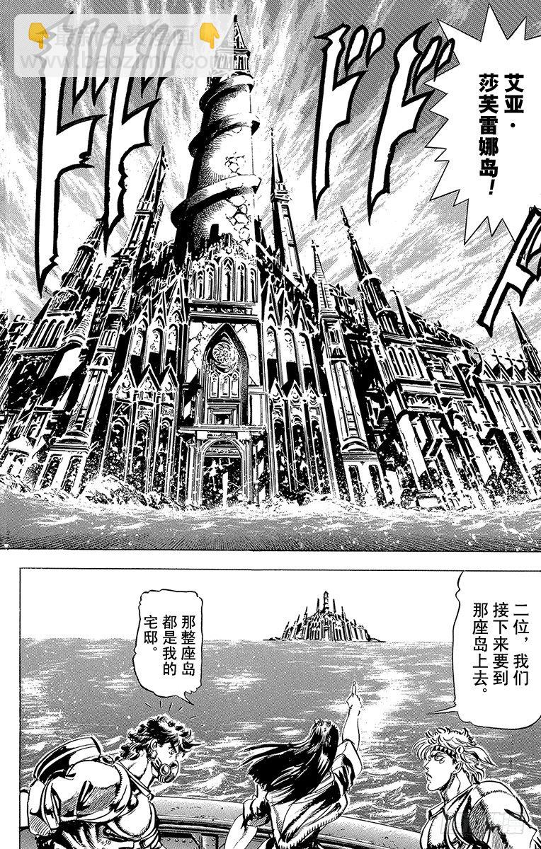 第72话11