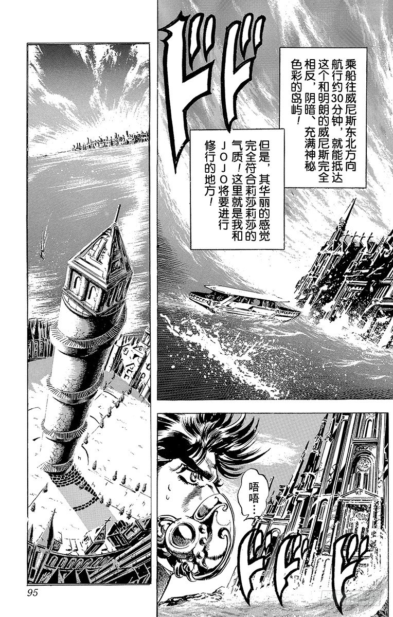 第72话12