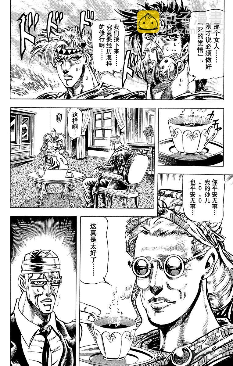 第72话13