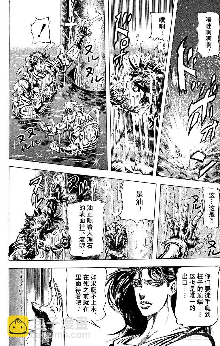 第72话17