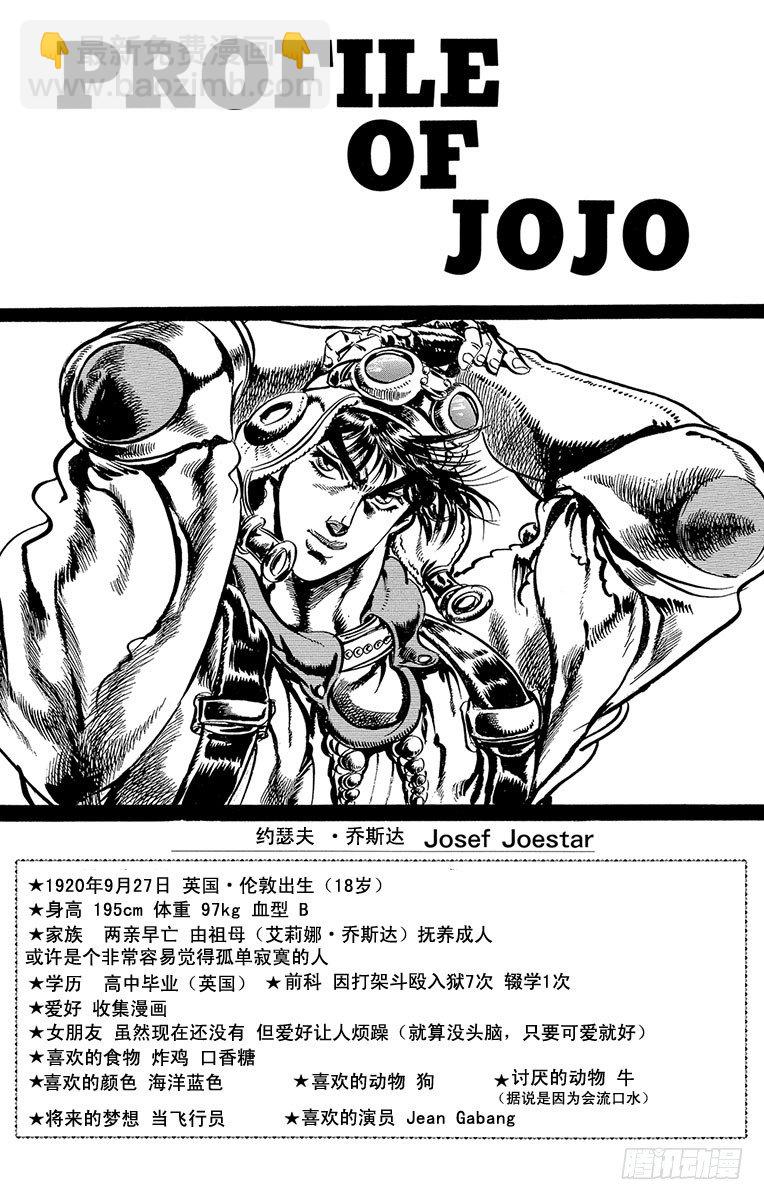 第72话19