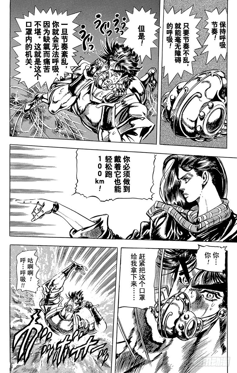 第72话7