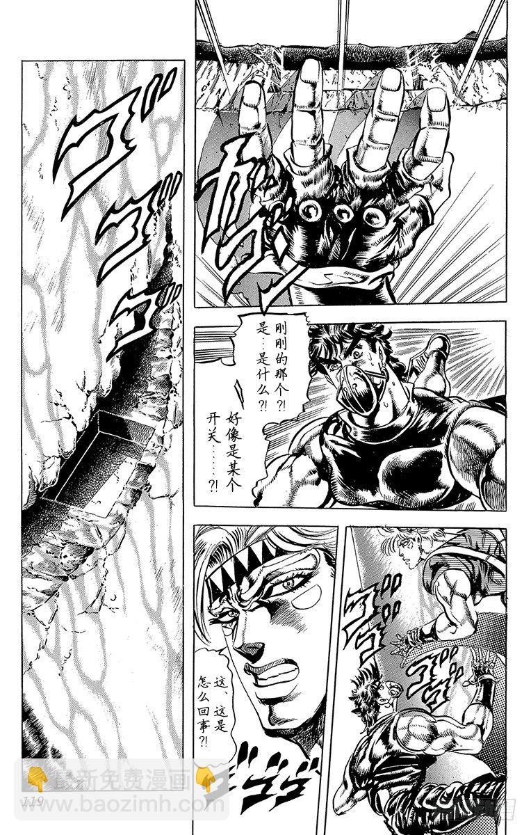第73话16