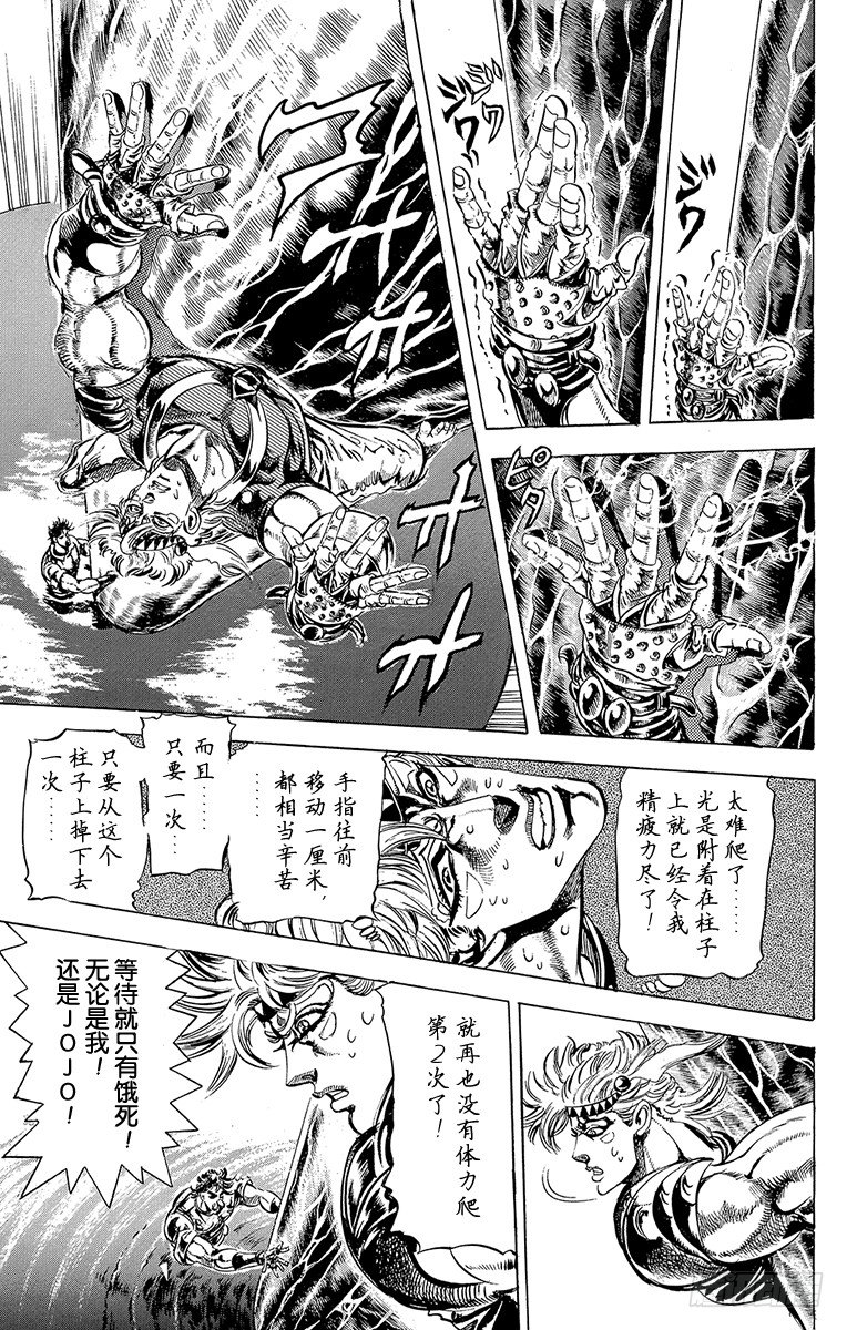 第73话2