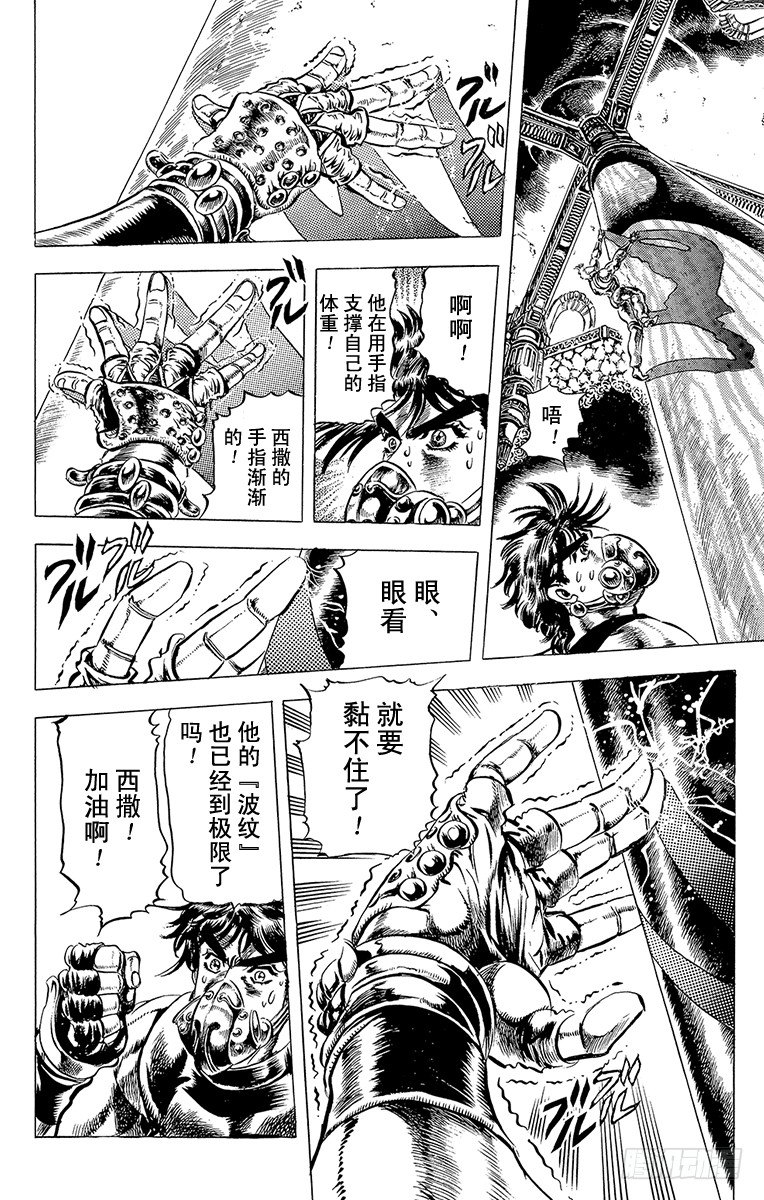 第73话9