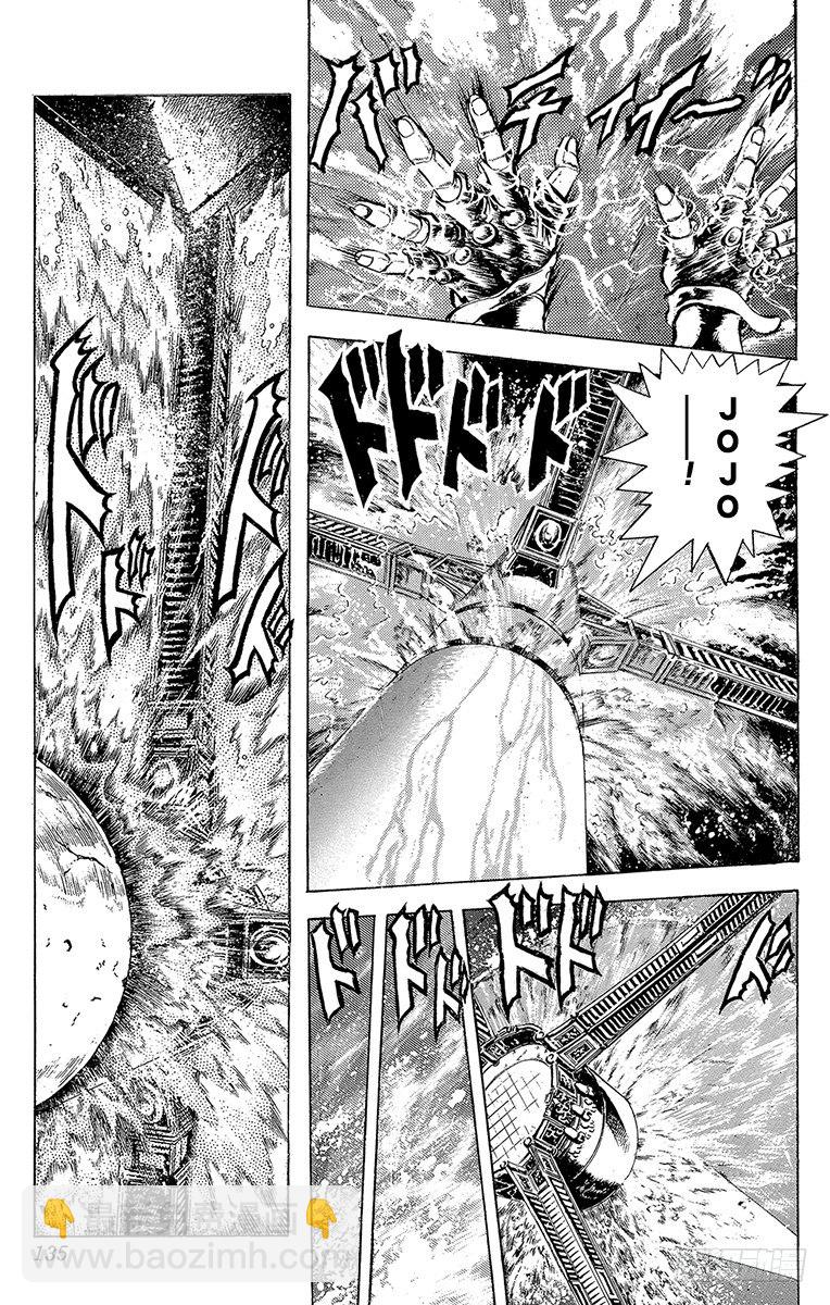 第74话12