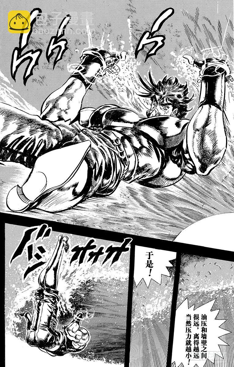 第74话15