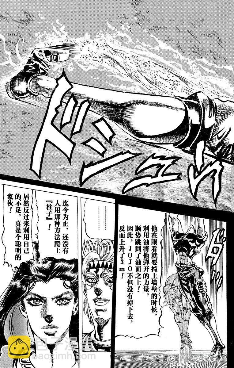 第74话16
