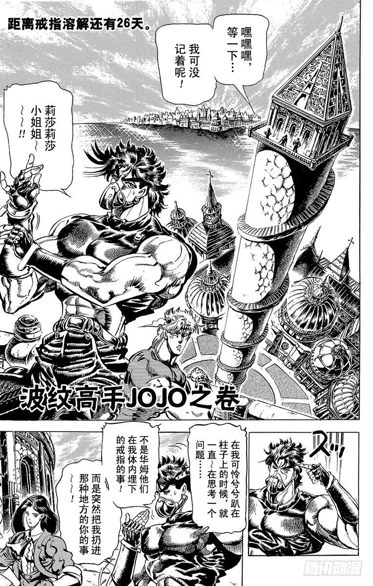第75话0