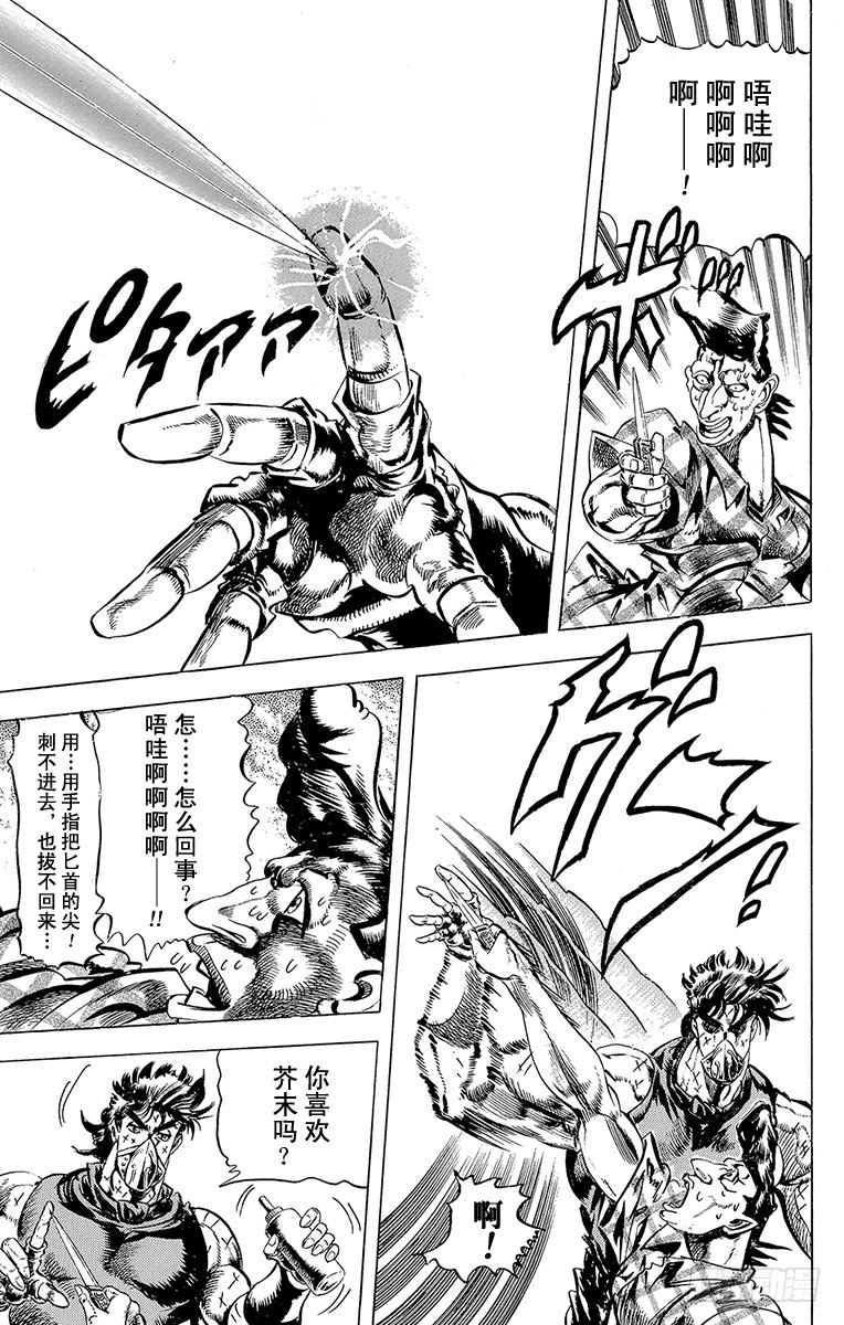 第75话16