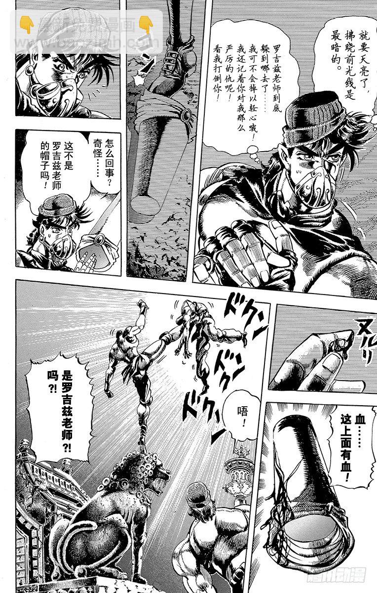 第76话15