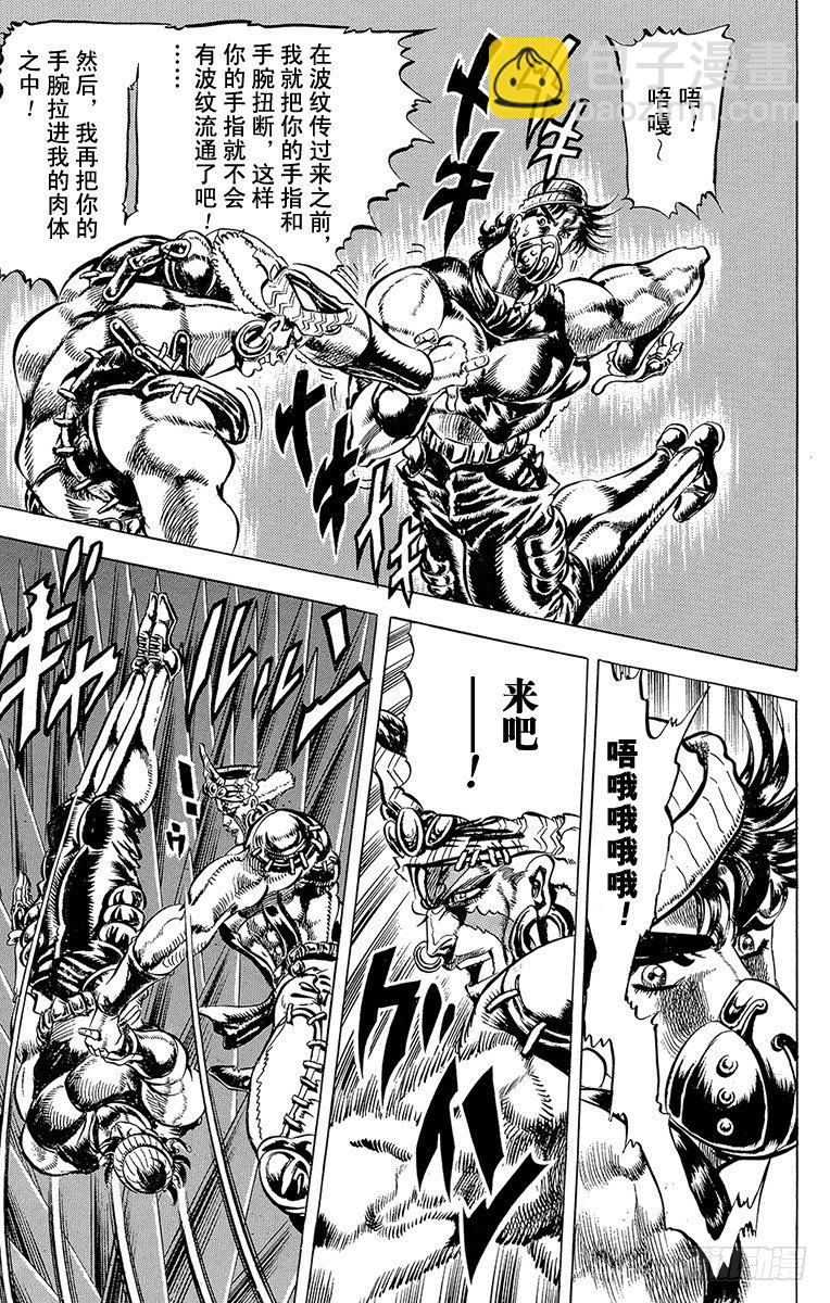 第77话14