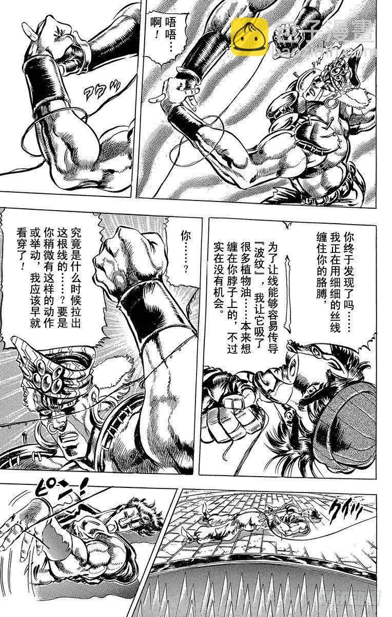第77话16