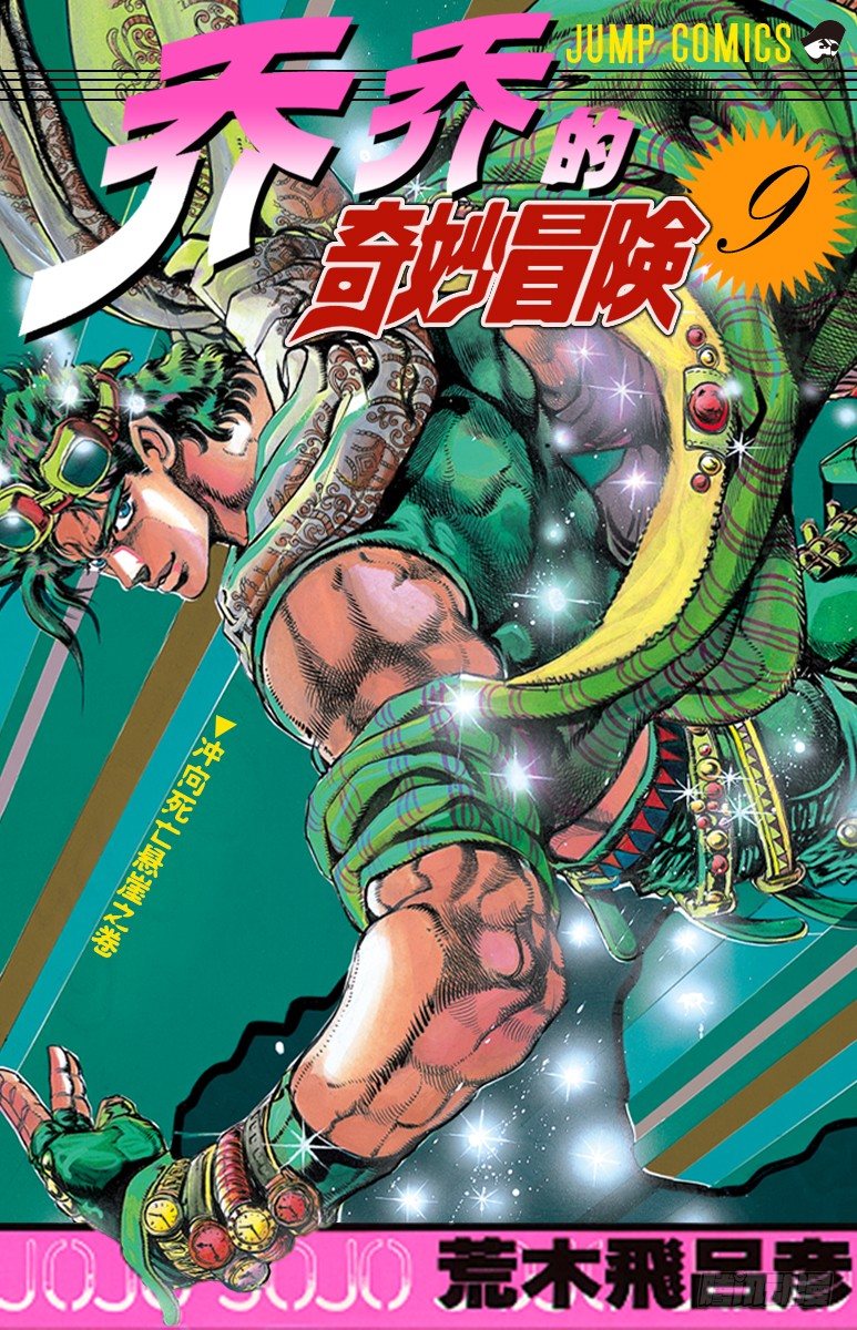 第78话0