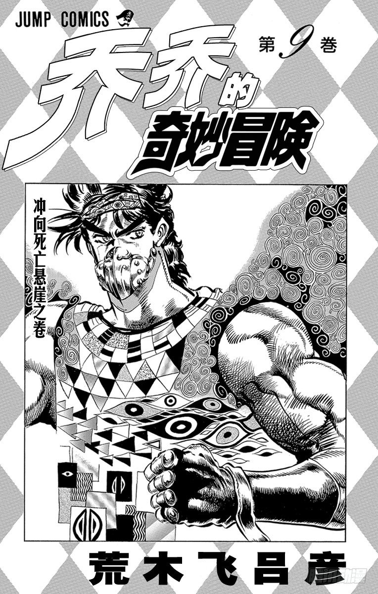 第78话1