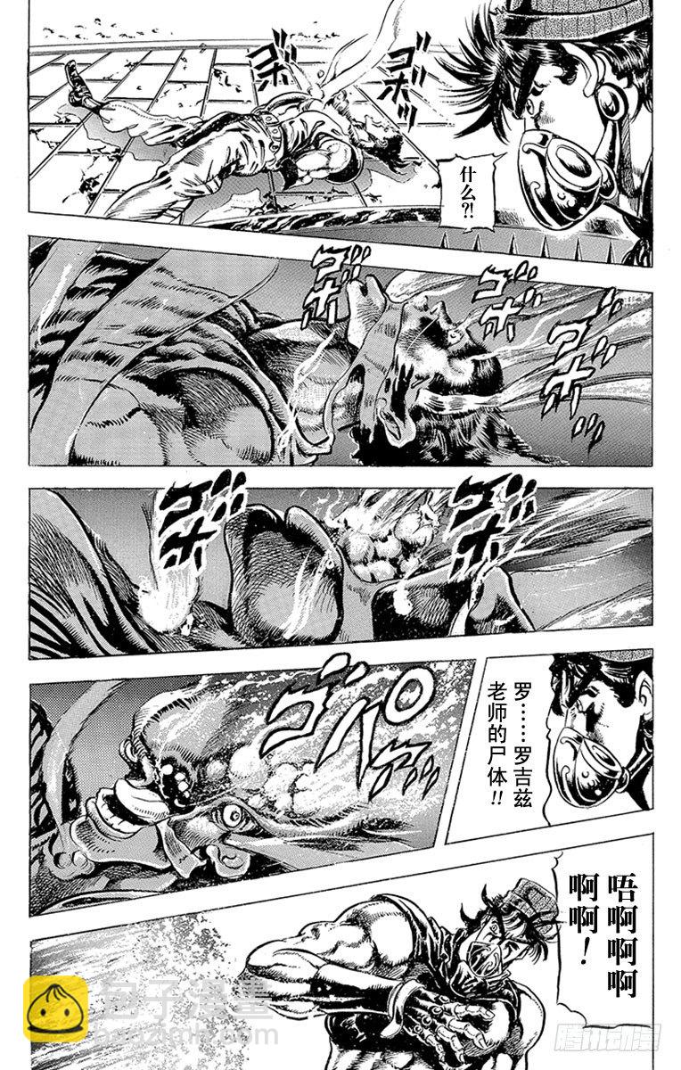 第78话14