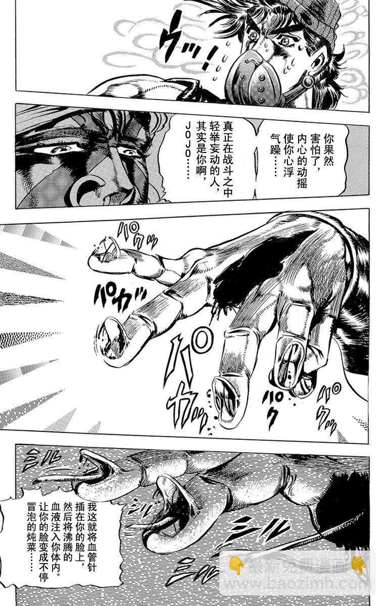 第78话19