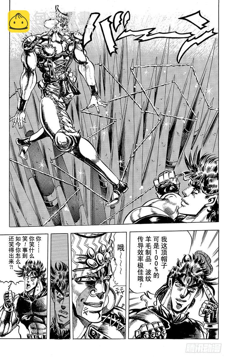 第79话16