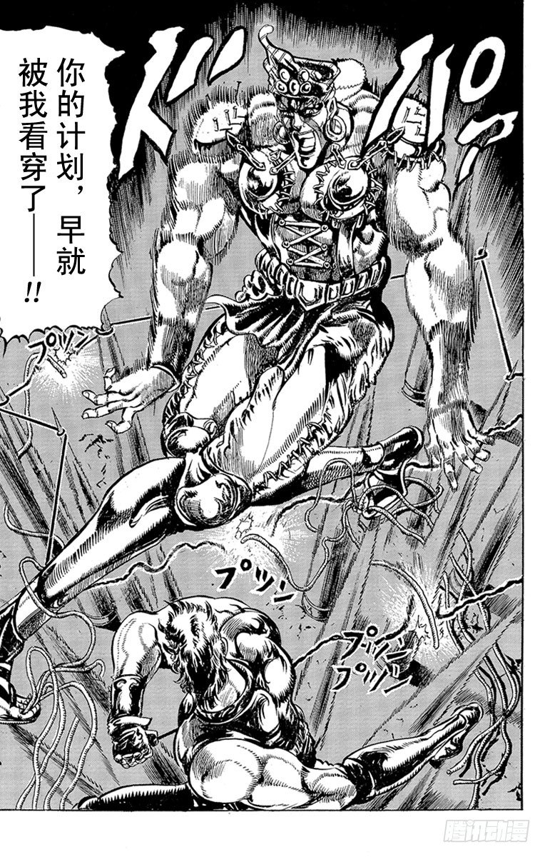 第79话18