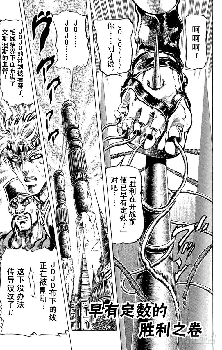 第80话0